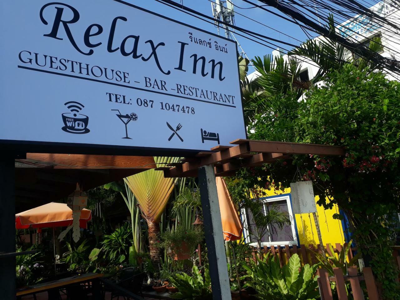 بان فيه Relax Inn المظهر الخارجي الصورة