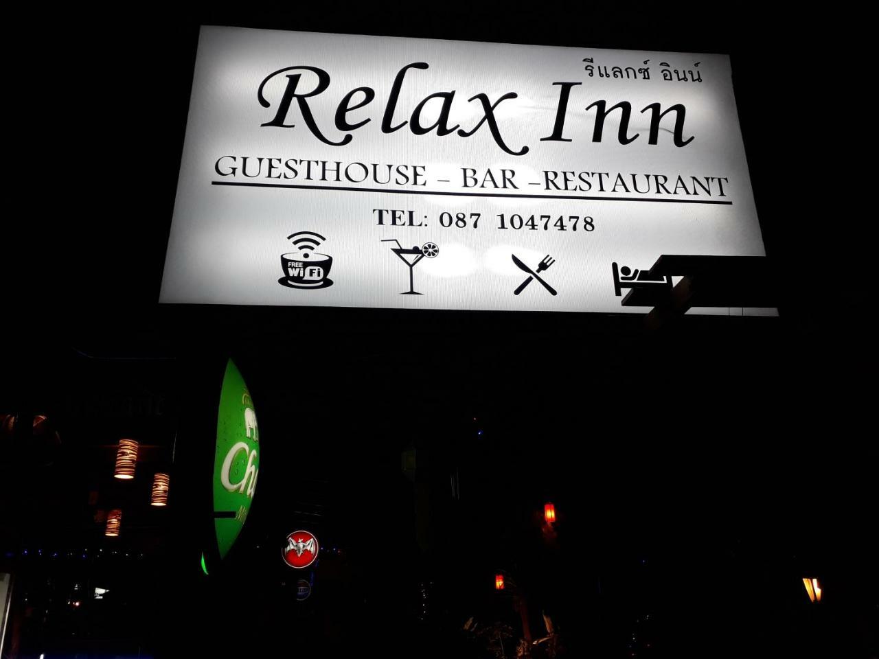 بان فيه Relax Inn المظهر الخارجي الصورة